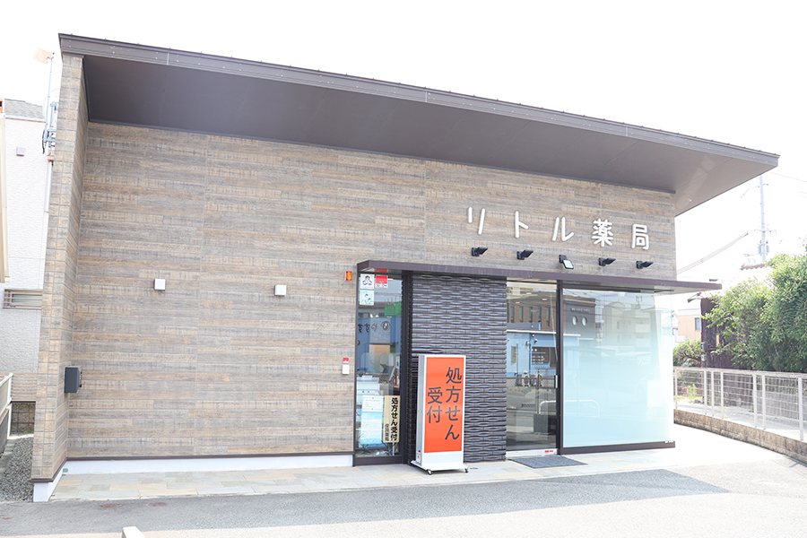 リトル薬局